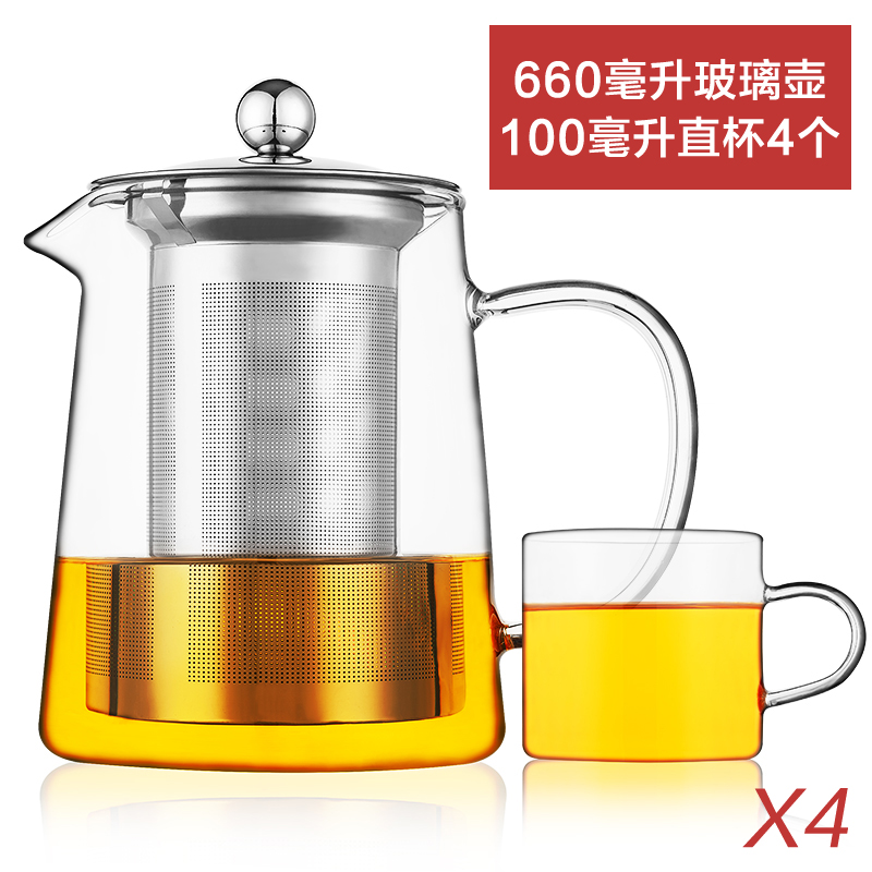 玻璃花茶壶加厚耐热茶壶功夫茶具不锈钢过滤泡茶杯冲茶器-660毫升富贵壶+4杯