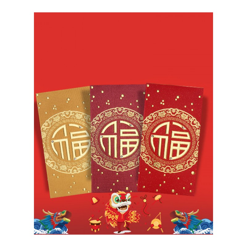 中国风福字红包百元大小创意高档结婚新年公司烫金利是封压岁包红包-9928紫红大号10个/盒