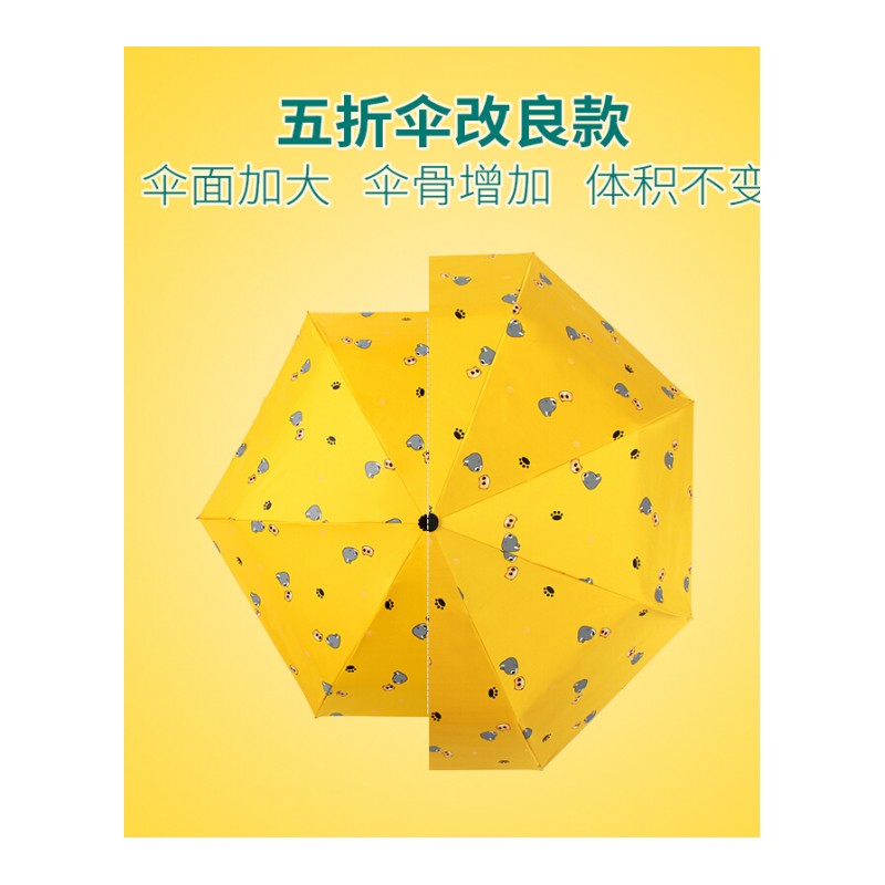 18新款五折伞遮阳伞太阳伞女防晒迷你轻小晴雨两用雨伞口袋伞龙猫-米白-五折8K