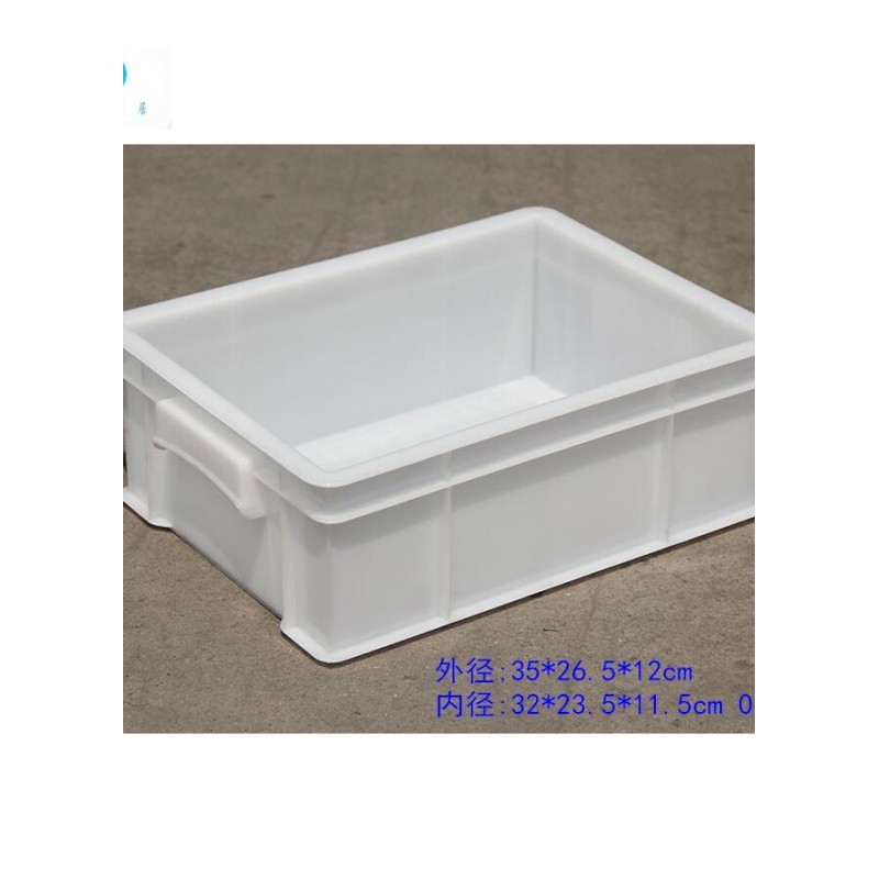 18新款白色塑料箱周转箱长方形食品箱加厚塑胶箱养鱼养龟箱收纳盒储物箱外径55*41*30.5cm白色