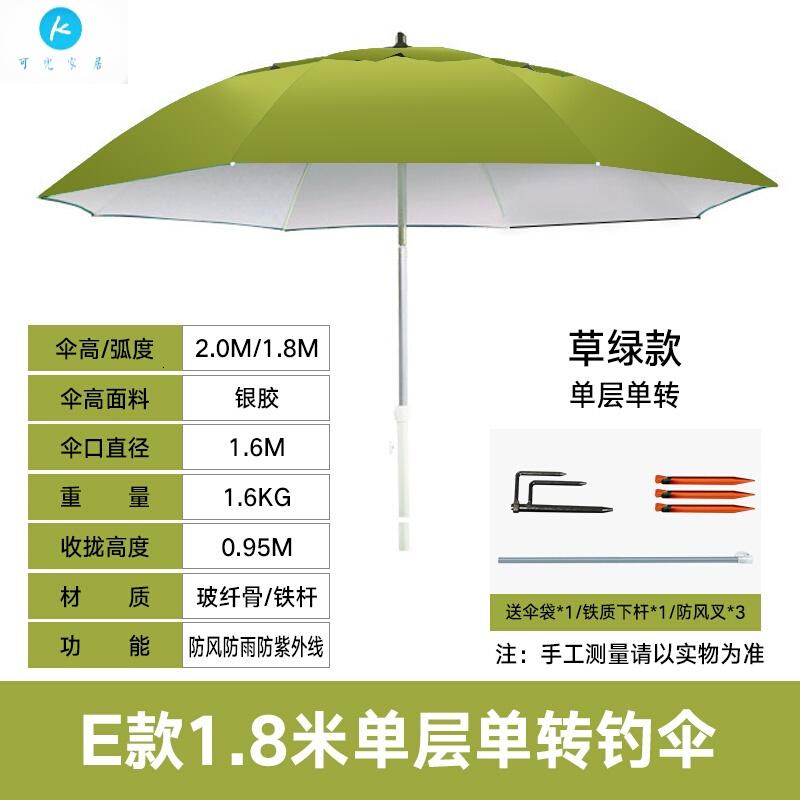 18新款钓鱼伞2.2/2.4米双层万向垂折叠防雨晒台户外渔具