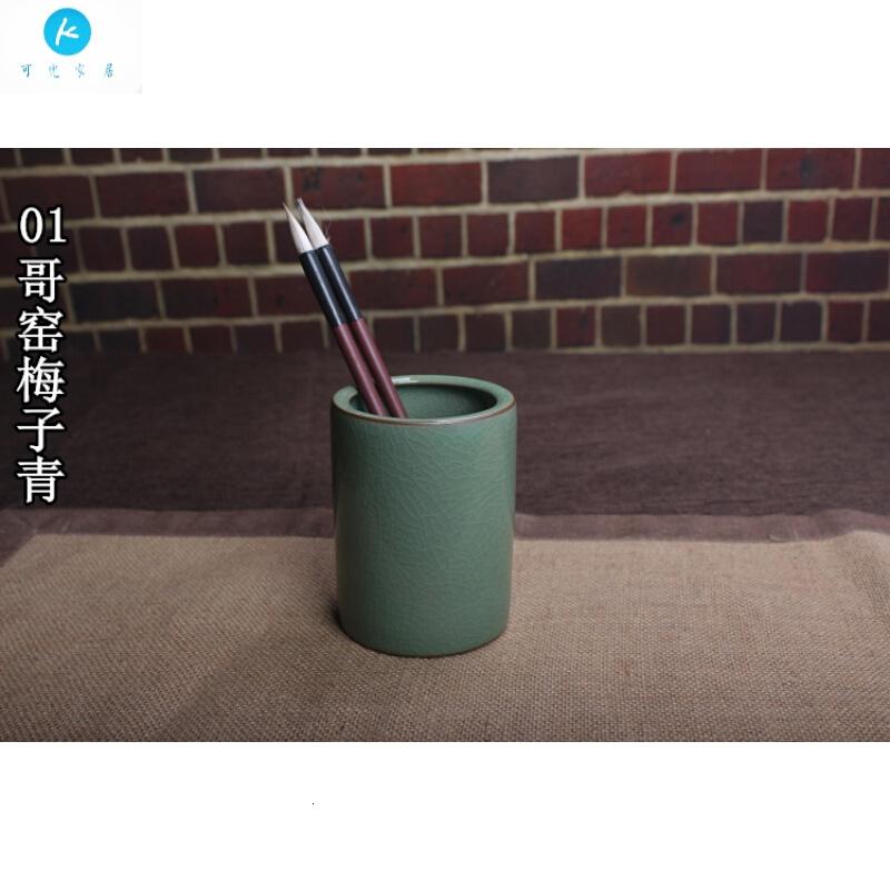18新款龙泉青瓷创意文具时尚圆形陶瓷精品笔筒毛笔圆珠笔铅笔多功能
