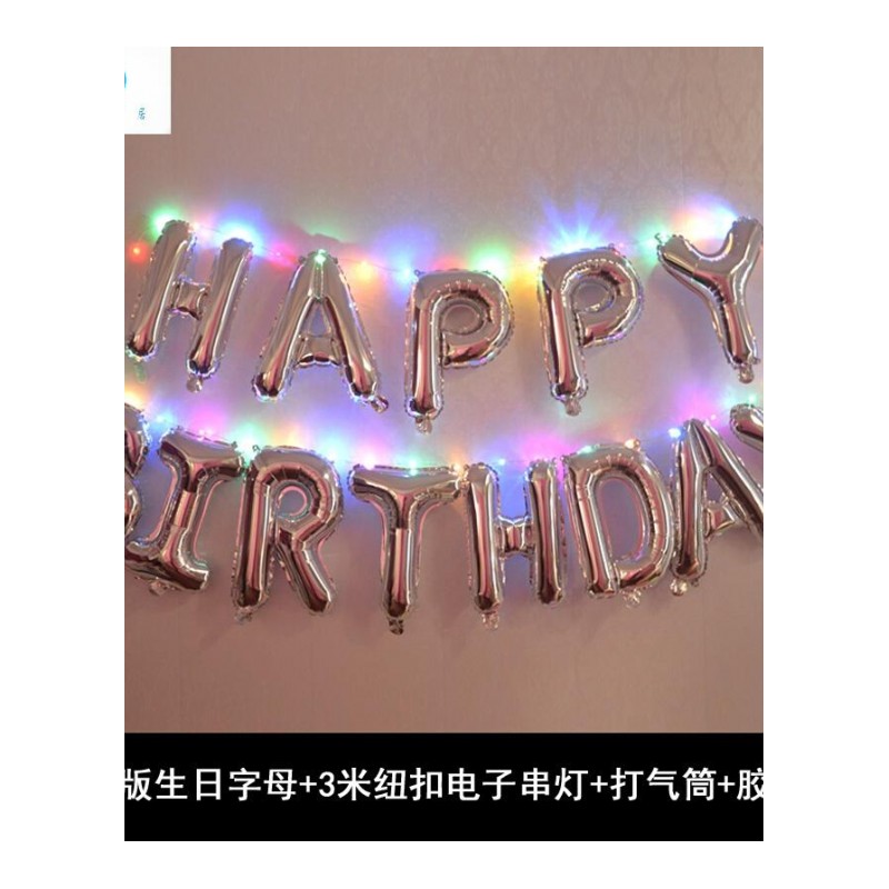 18新款铝膜英文银色生日快乐字母气球儿童派对聚会套餐布置酒吧装饰玫红色粉红汪汪队套餐