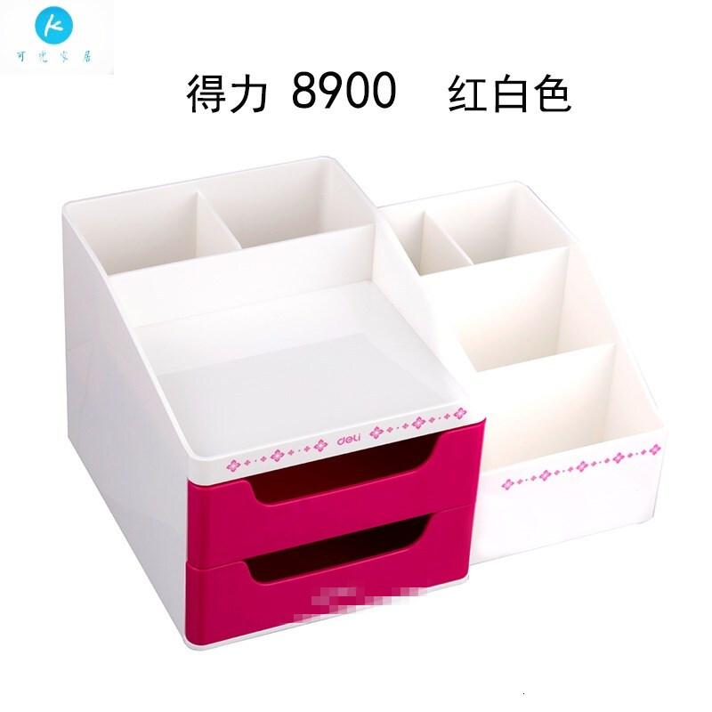 18新款多功能收纳盒8900桌面文具学习用品归纳整理盒抽屉式笔筒8900蓝色抽屉