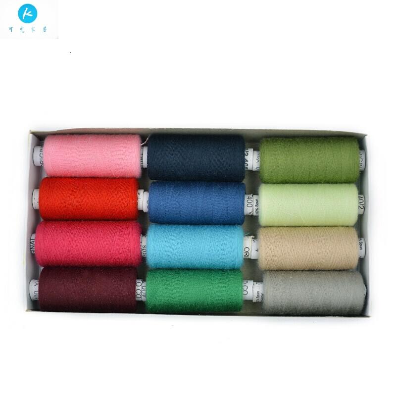 18新款39色缝纫线盒装彩色线团涤纶线手缝衣线50多色家用缝纫机线