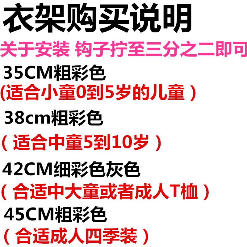 18新款时尚家居服装店泡沫塑料衣挂彩色可弯折海绵衣架儿童衣撑(30个装)