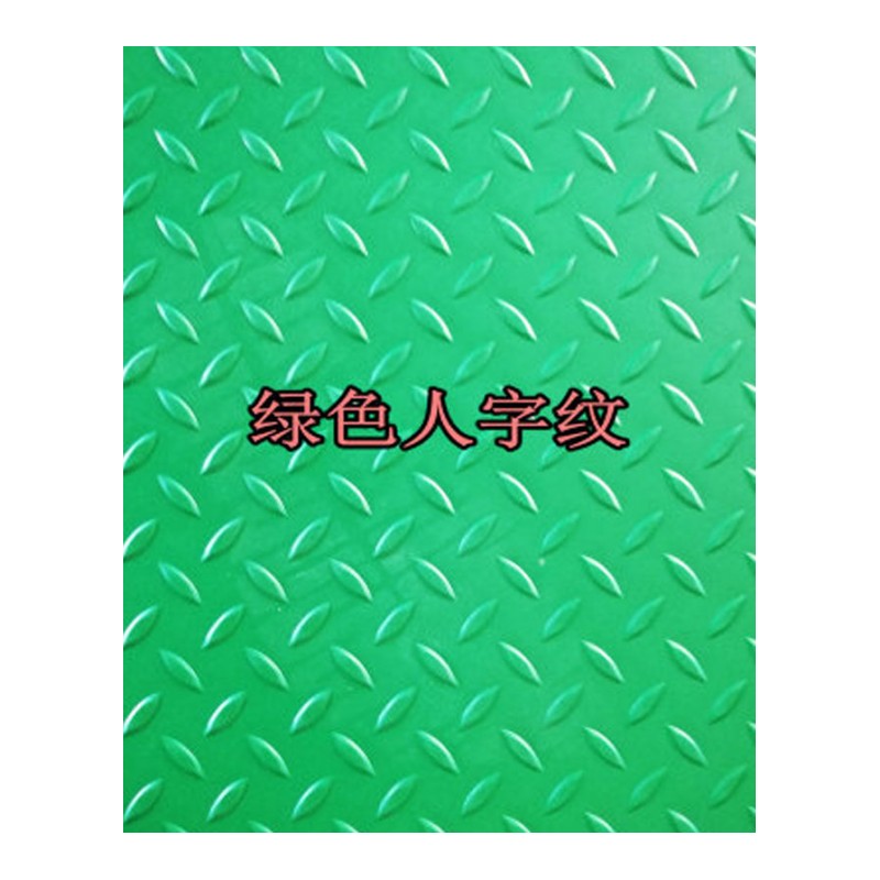 进地垫垫厅地毯入户脚垫子家用外防水橡胶塑料防滑垫多款多色多功能家用生活日用浴室用品