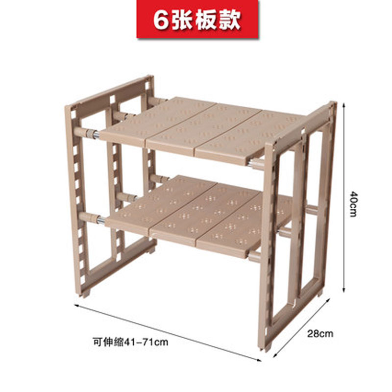 不锈钢可伸缩下水收纳2层架子厨房置物架橱柜储物锅架碗架落地多色多款多功能生活日用收纳用品时尚创意简约收纳层架