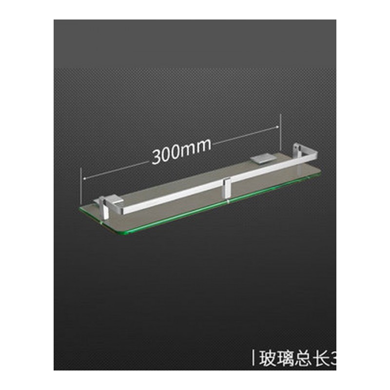简约时尚太空铝浴室玻璃置物架单层卫生间壁挂洗手间卫浴五金挂件卫浴用品生活日用浴室收纳层架厨卫浴置物架