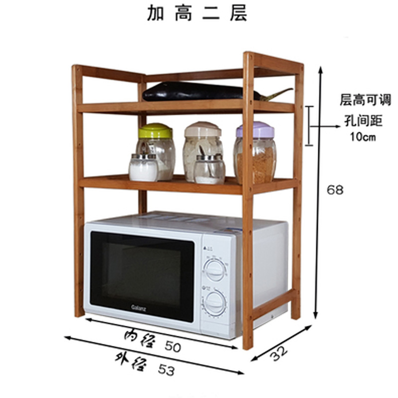 厨房置物架微波炉架子 双层实木烤箱架2层收纳架料架厨房用品储物架生活日用家居家装主材厨卫收纳架卫浴置物架