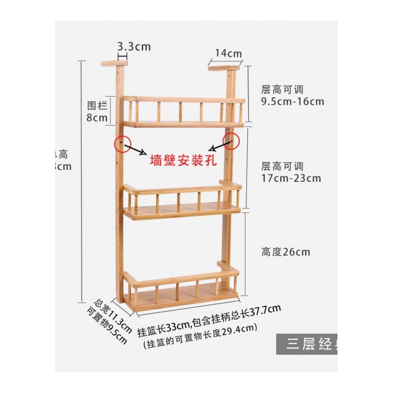 冰箱置物架挂架侧壁挂架厨房多功能大侧面侧边收纳架侧挂架储物架