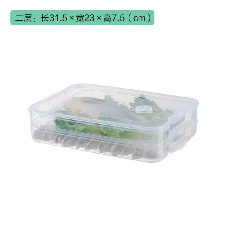食物盒冻食物托盘家用水饺盒冰箱保鲜盒速冻收纳盒食物饺子馄饨盒
