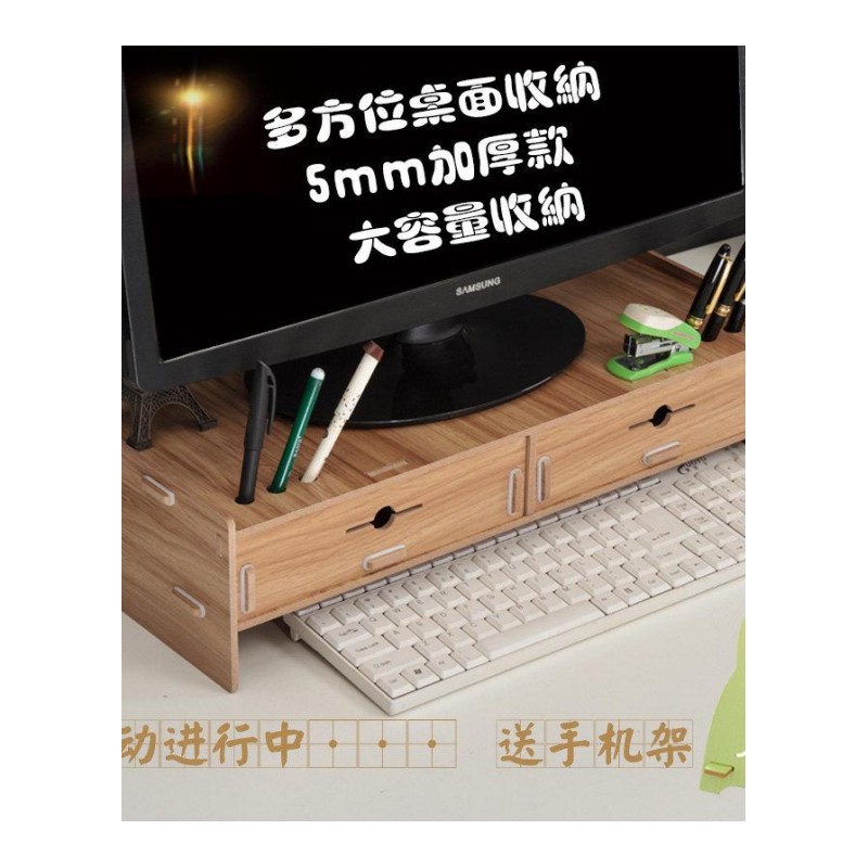 电脑显示器屏增高架底座桌面键盘置物架收纳整理抬加高托盘支架子