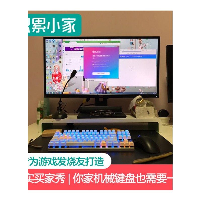 显示器增高架键盘鼠标置物架电脑底座垫高支架办公台式桌面收纳架