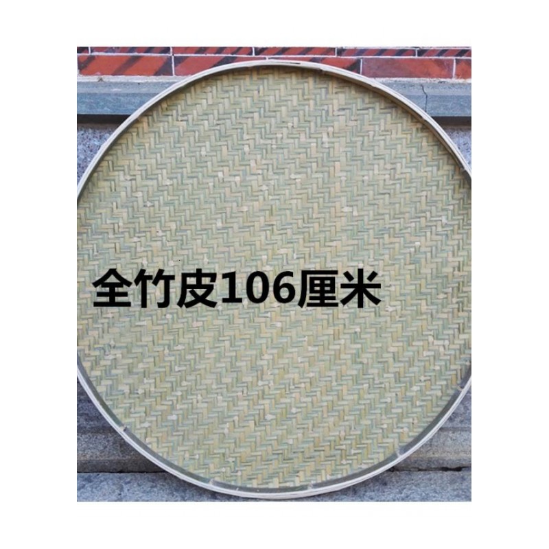 竹扁筛竹编圆形家用编收纳筐藤编竹编收纳筐收纳筐藤编竹编簸箕