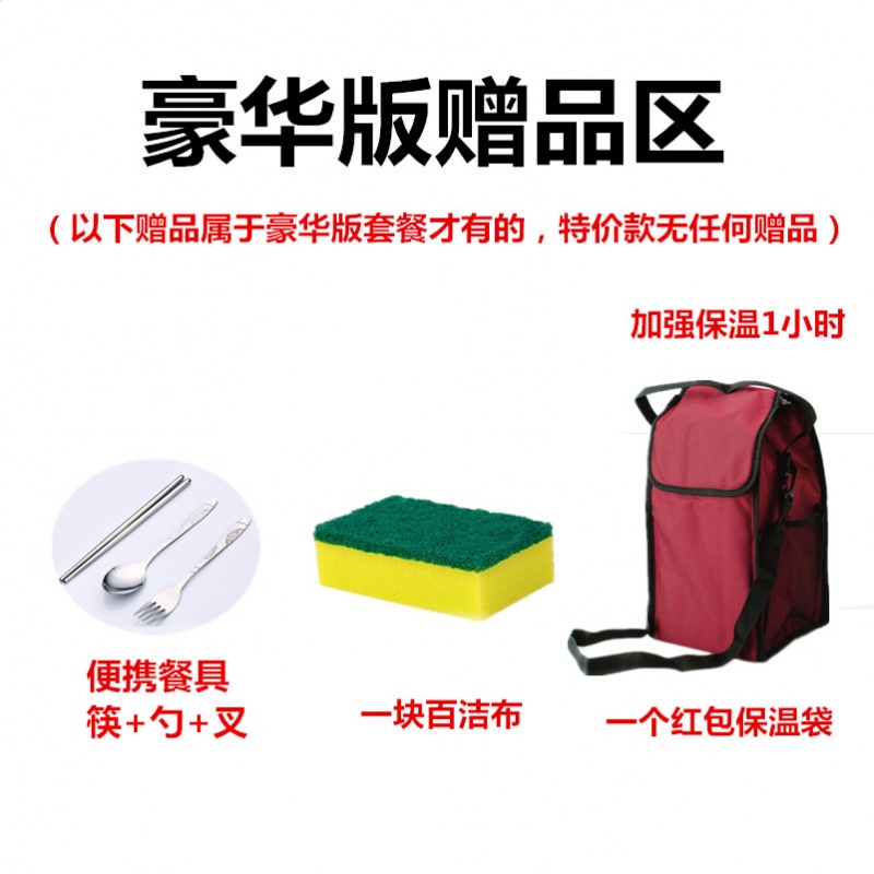 304不锈钢超长保温饭盒便当盒1/2层分格双层学生汤罐闷烧壶焖烧杯