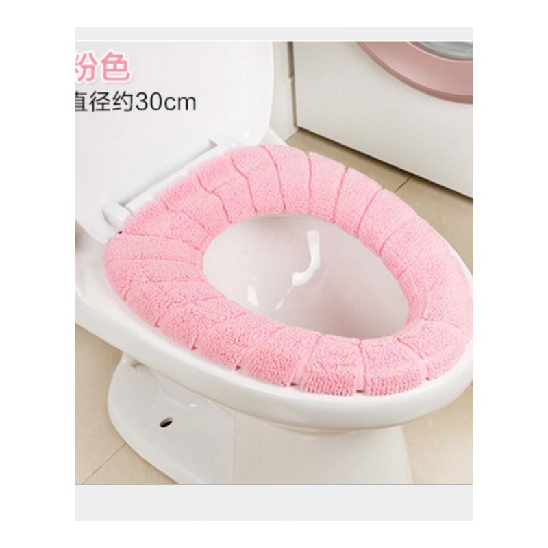 加厚O型浴室用品马桶垫 随即色有要求请备注