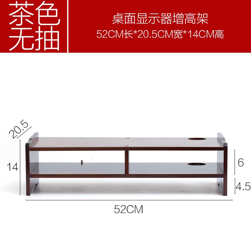 办公室桌面收纳整理置物架液晶显示器楠竹增高架办公桌面电脑底座