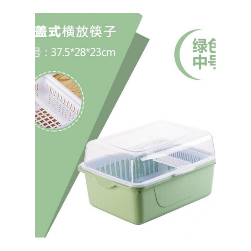 厨房沥水碗架带盖塑料碗柜碗筷餐具收纳盒放碗碟架滴水碗盘置物架