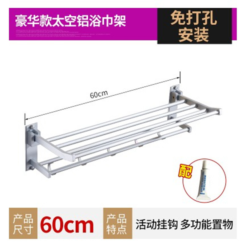 太空铝浴巾架毛巾架卫生间浴室置物架双杆卫浴五金挂件加厚免打孔收纳层架浴室置物架