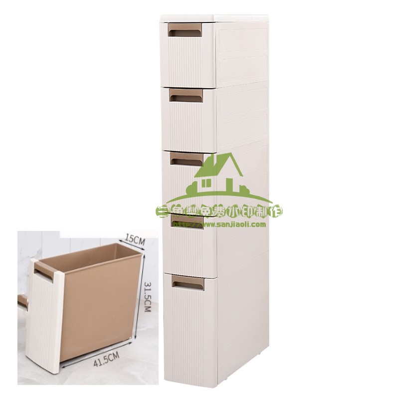 新款18厘米冰箱夹缝置物架卫生间缝隙收纳柜塑料可移动厨房储物收纳架收纳箱收纳柜收纳盒储物箱