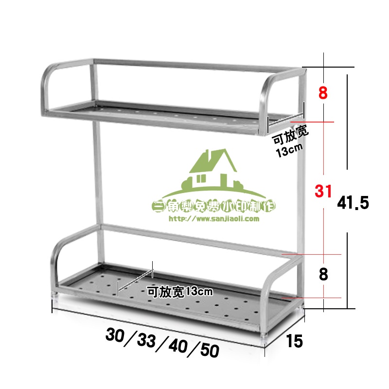 新款304不锈钢双层厨房置物架味料酱油醋瓶作料层架收纳架壁挂收纳箱收纳柜收纳盒储物箱