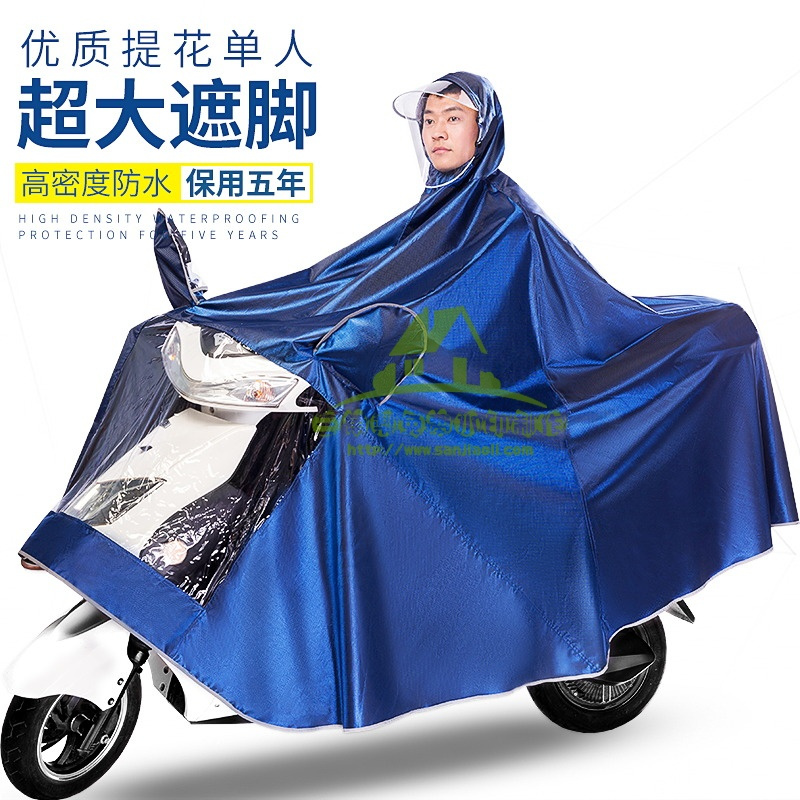 新款雨衣电瓶车摩托车单人双人电动自行车男女加大加厚成人骑行雨披