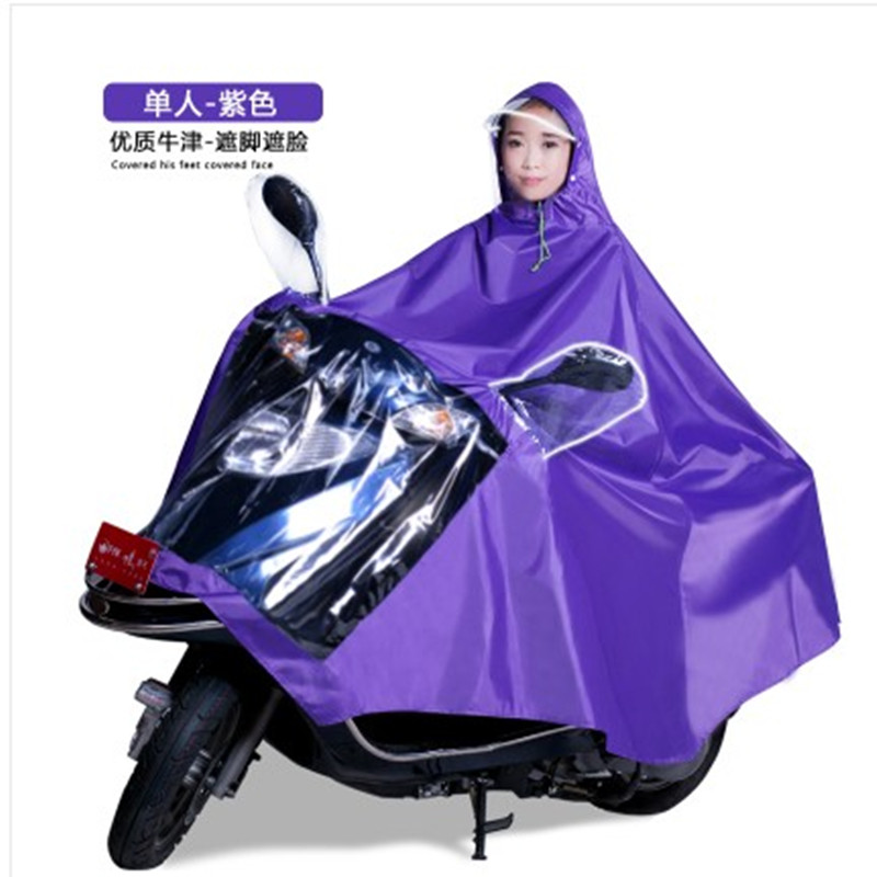 新款超大雨衣电动摩托车雨披成人男女骑行单双人雨衣加大加厚加长遮脚