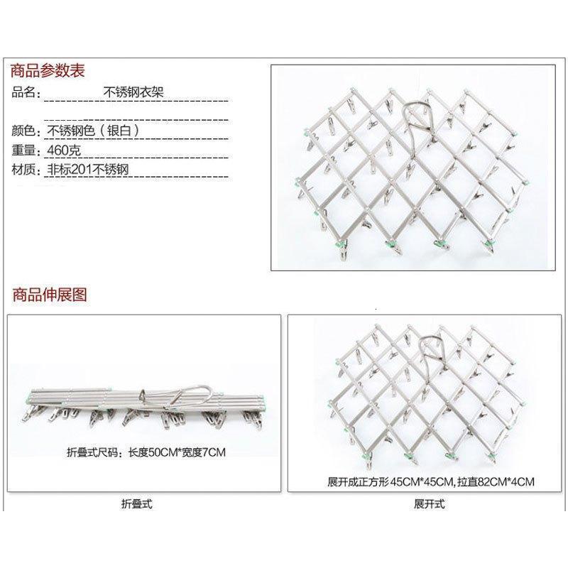 家庭晾晒不锈钢折叠多夹子多功能晾衣架毛巾夹婴儿晒一架多用衣架内衣架晒袜架夹多款多色生活日用洗晒用品衣架