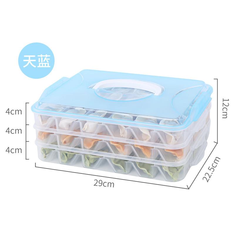 分隔饺子盒分格冻水饺盒冰箱家用多层带盖保鲜收纳盒DF