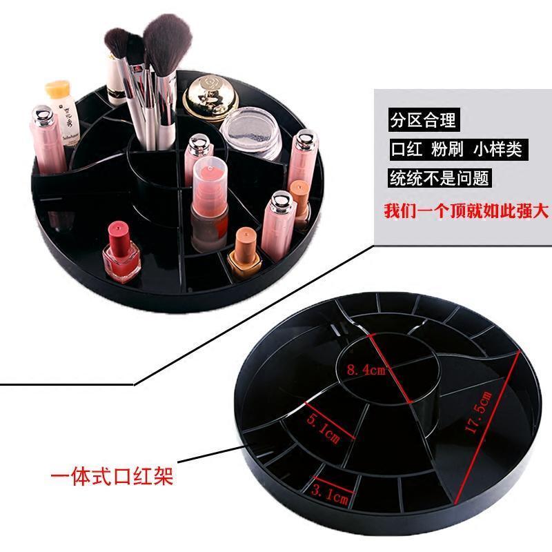 化妆品收纳盒置物架桌面旋转亚克力梳妆台护肤品口红整理盒