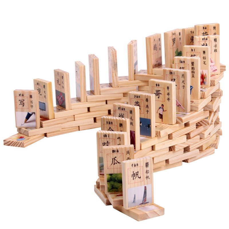 小皇帝 识字多米诺 骨牌 积木100片汉字榉木木制儿童玩具