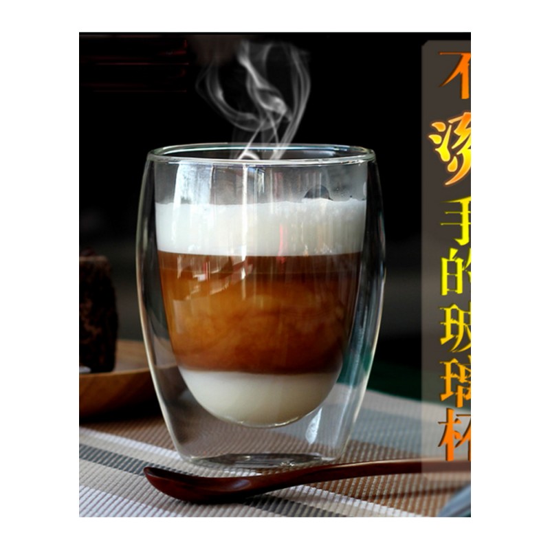 双层玻璃杯隔热透明茶杯 创意水杯耐热咖啡 杯子350ml