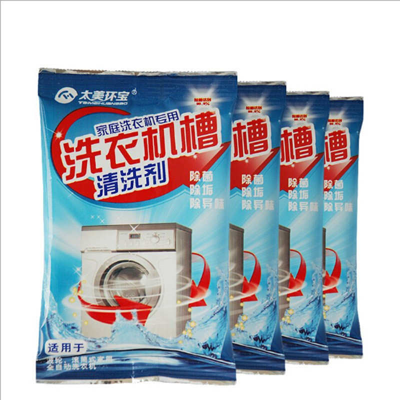 洗衣机清洁剂(10个装)