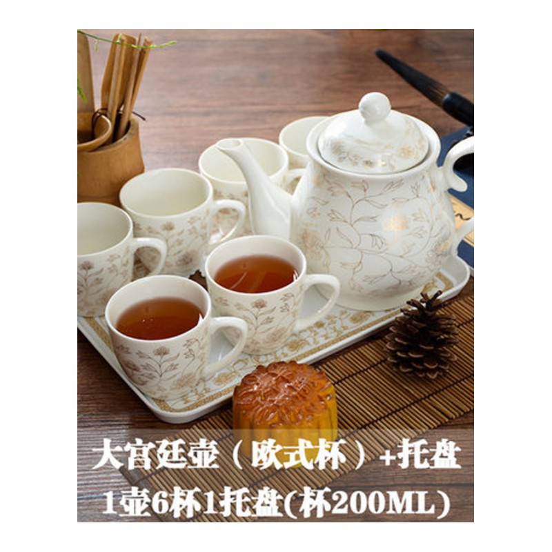 瓷 水壶整套茶具套餐 陶瓷茶具饮具 家用陶瓷热水茶杯茶壶套水壶生活日用 家居器皿 水具水杯