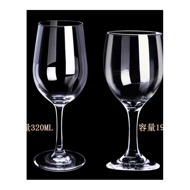 红酒杯欧式高脚杯水晶玻璃杯 家用大号葡萄酒杯套装6只通用简约家居器皿水具