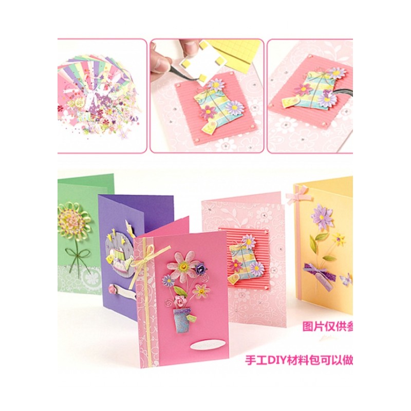 韩国创意幼儿园手工贺卡diy材料包儿童生日新年贺卡通用卡片