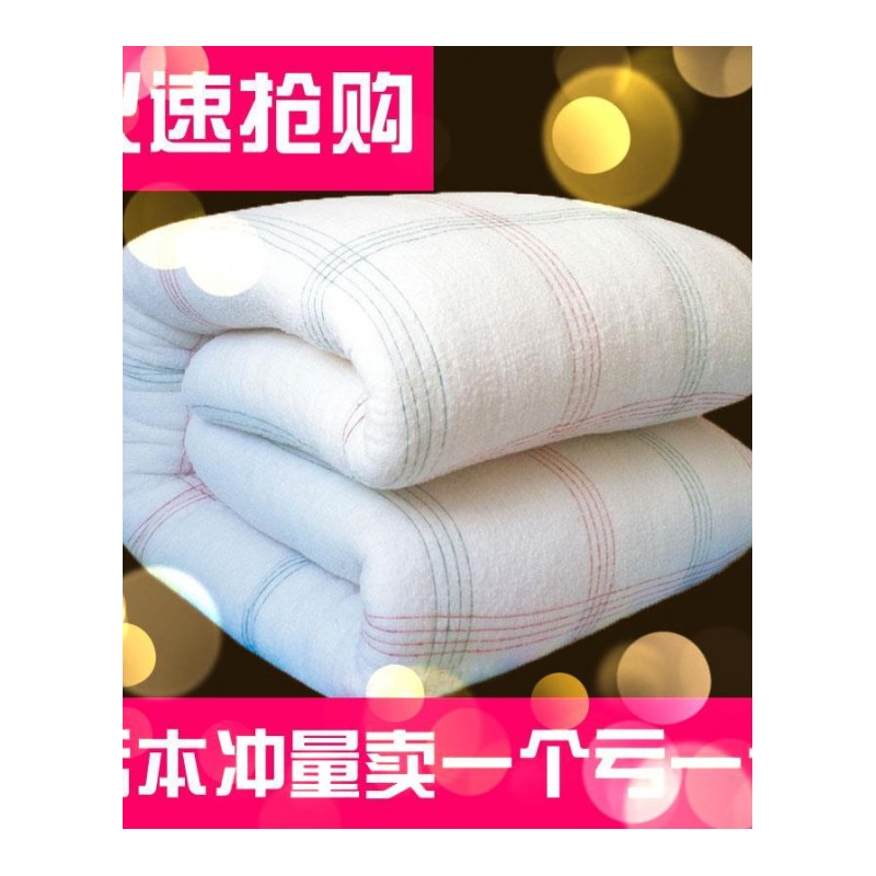 新疆棉被冬被全棉花被子被芯4/6/8/10斤手工定做加厚保暖棉絮垫被