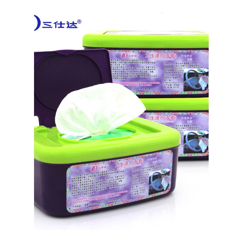 车用湿巾车载皮座椅清洁湿纸巾盒装100片X3盒