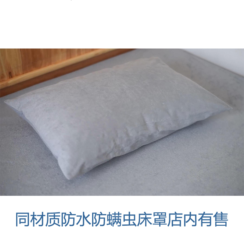 防水防螨枕套防口水头油枕头枕芯保护套防螨虫床上用品内胆流拉链
