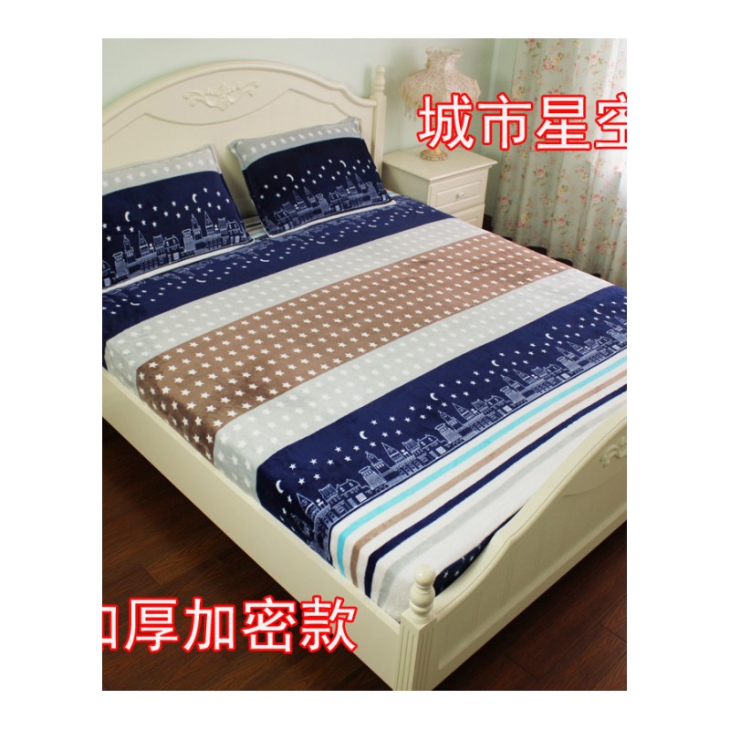 珊瑚绒床笠单件床罩加厚法莱法兰绒棕垫保护床垫套