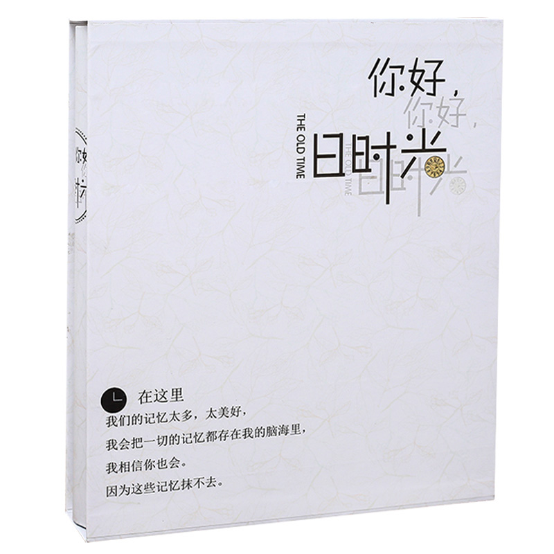 5寸6寸7寸竖版相册影集本插页式家庭大容量小清新洗照片4寸收藏