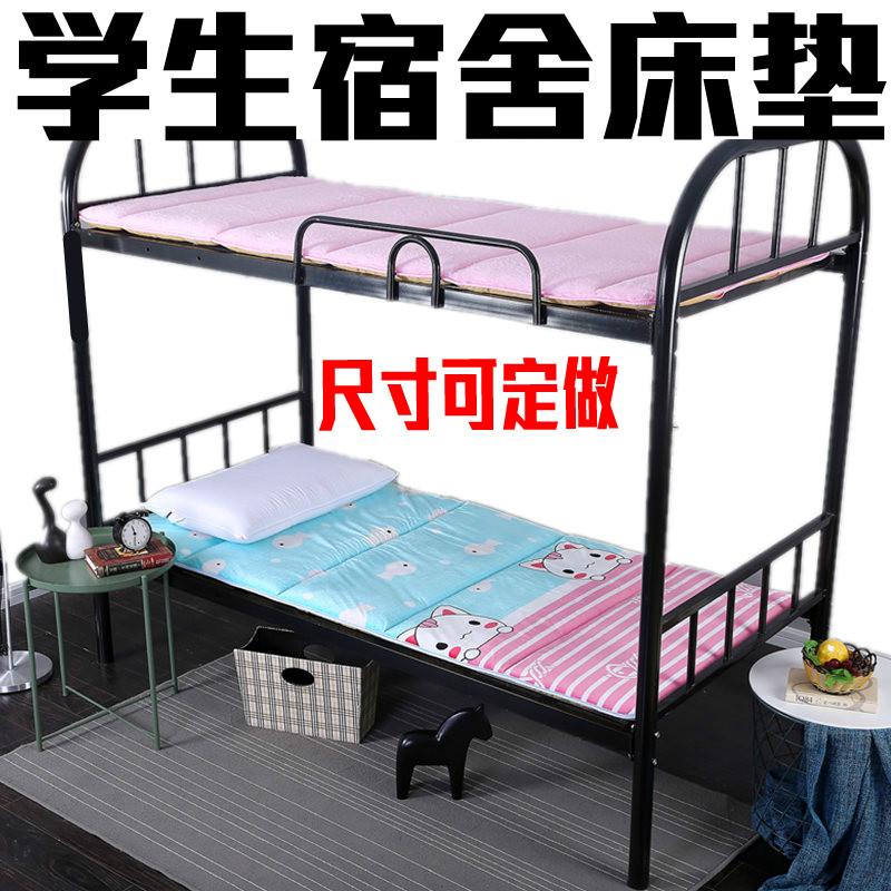 恋人水星学生宿舍床垫床褥子0.7m/0.9米单人上下铺加厚海绵榻榻米