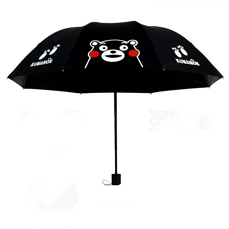 雨伞女大号晴雨两用熊本熊韩国文艺动漫雨伞折叠男十骨加固太阳伞
