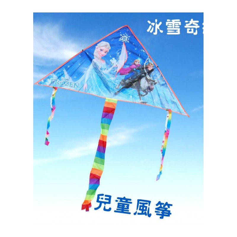 潍坊风筝冰雪奇缘儿童卡通风筝 微风易飞 大型 风筝 批