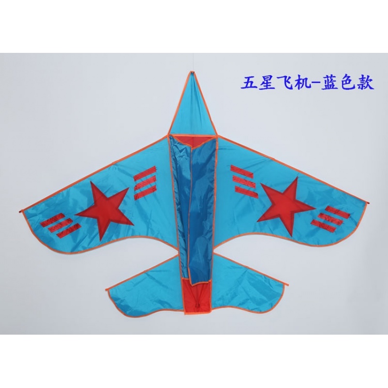 潍坊风筝新款高档飞机战斗机风筝 大型成人儿童卡通风筝好飞