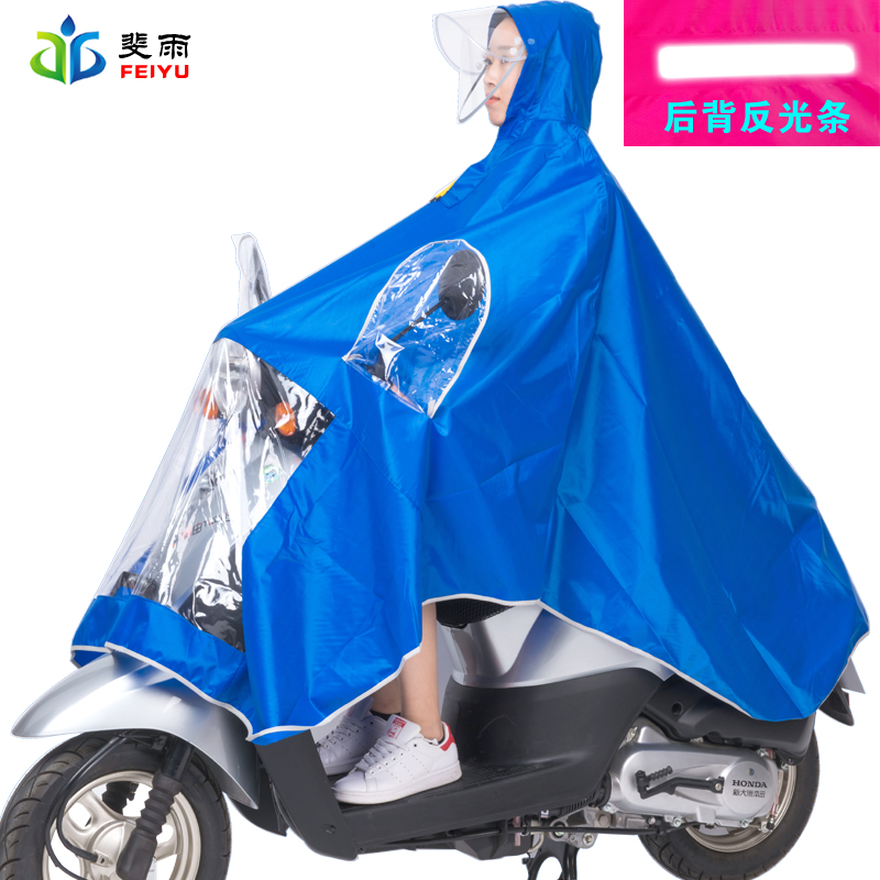 新款电动车雨衣 帽檐摩托车自行车单人男女士电瓶车雨披 加大加厚