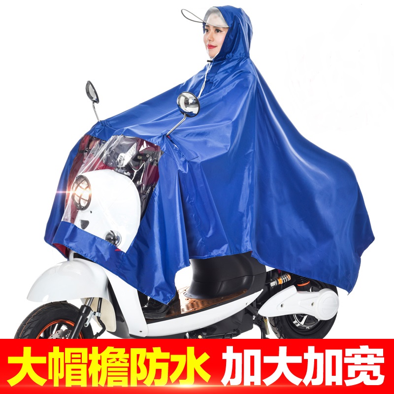 电动车摩托车自行车加大加厚骑行成人单人双人男装女防水雨披雨衣