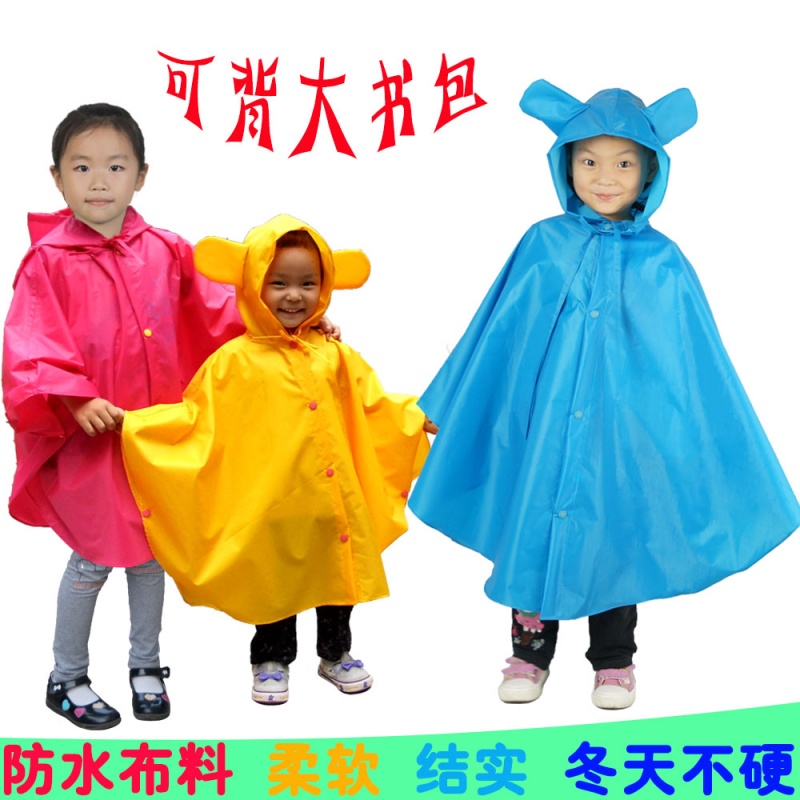 男女儿童雨衣学生书包位宝宝幼儿园雨披斗篷印字定制LOGO