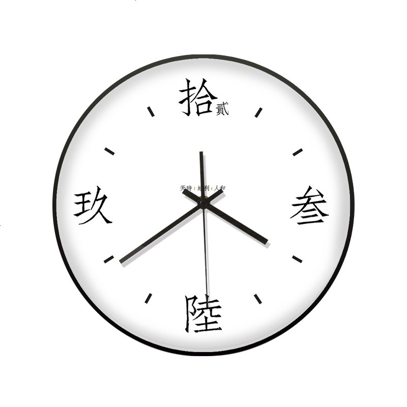 中国风挂钟静音钟表卧室简约个性新中式客厅时钟金属艺术挂表